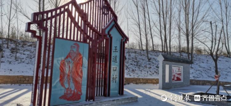 雪后鲁西东阿县艾山脚下，村庄沉浸在冬日宁静中