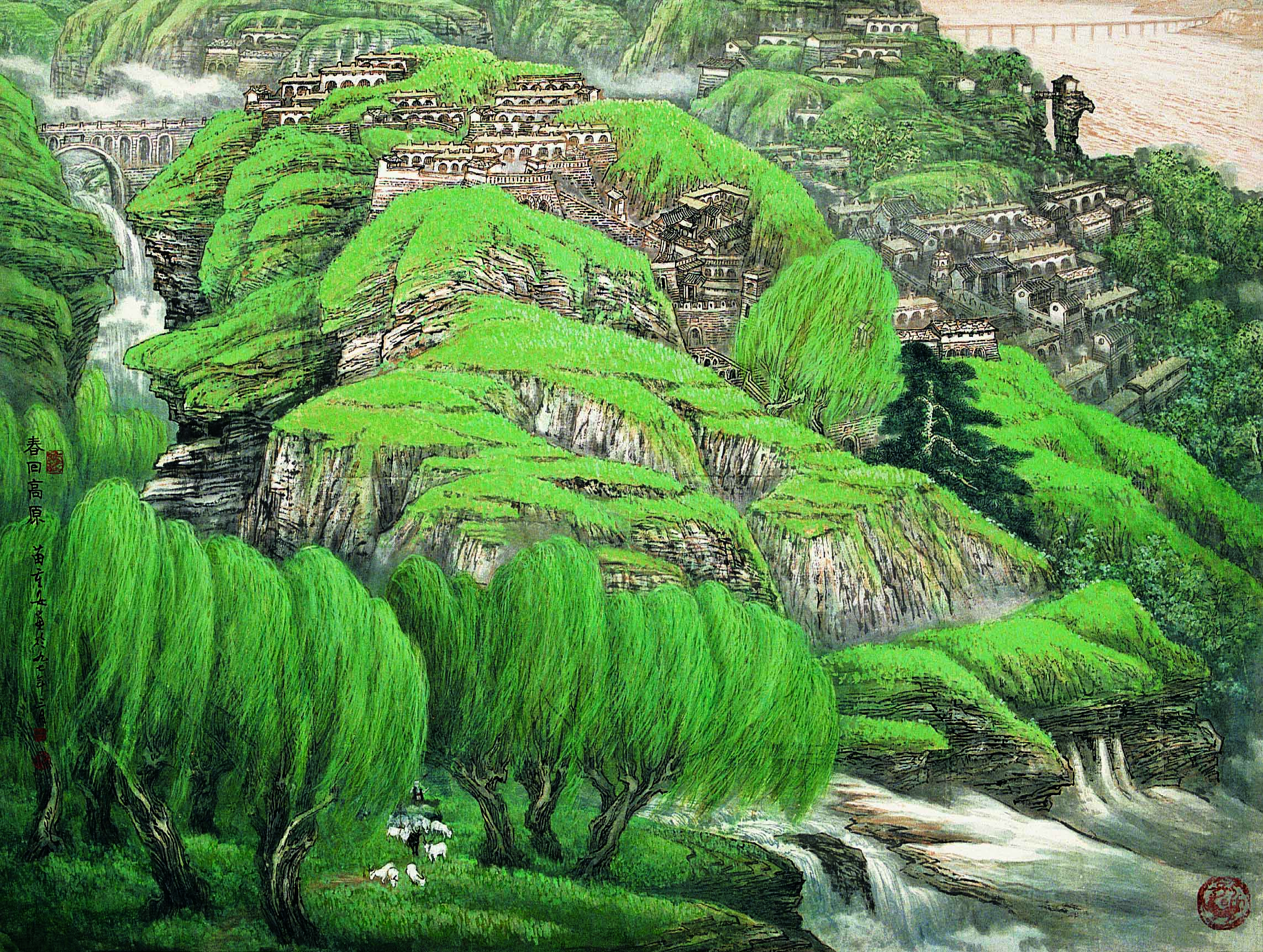 苗重安青绿山水意境开阔沉雄博大