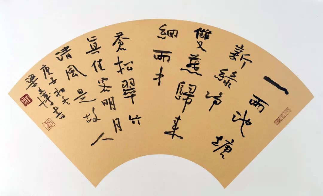 名家动态梁文博沉静者书之先