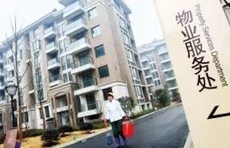 济南拟规定筹备组中业主代表不得担任首届业主委员会委员