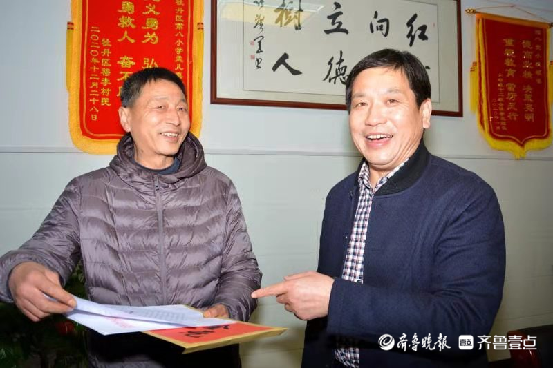 牡丹区舍己救人教师孟凡真获“五一劳动奖章”和“师德楷模”