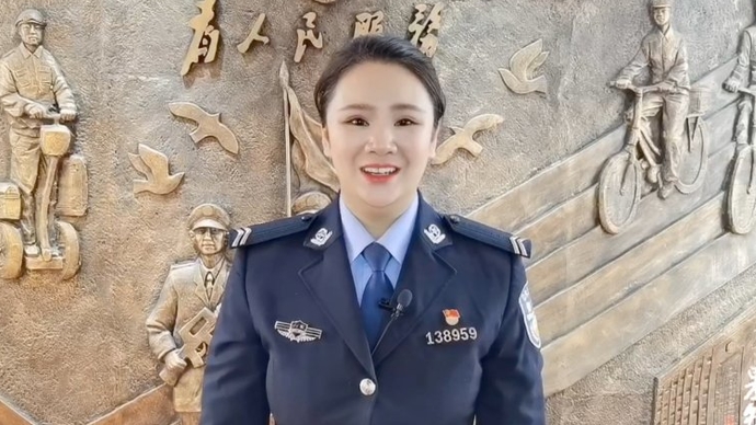 果然视频济南90后女辅警成网红拍摄普法视频吸粉无数
