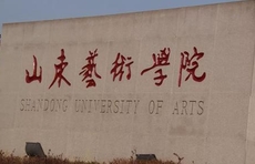 2021艺考山艺网上报名结束，近11万考生报名，是去年4倍