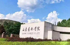 超火爆！山艺2021年艺考11万人报名！平均报录比197:1