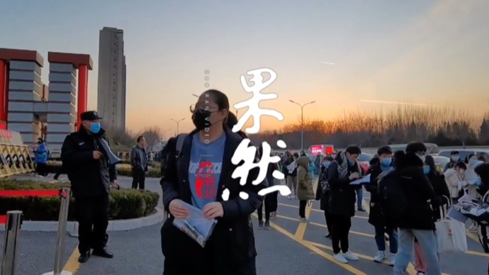 果然视频|山东艺考书法考试首场考试结束，考题为楷书、隶书临摹