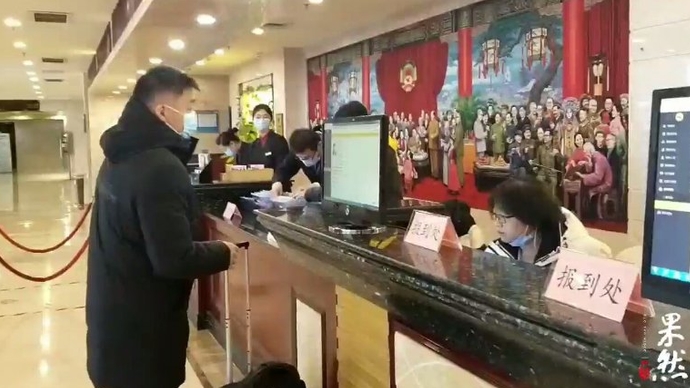 两会壹眼|只需5秒钟，今年济南政协委员报到更快捷