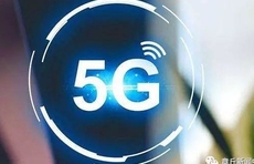 济南将新建5G基站1万个，着力打造“中国算谷”