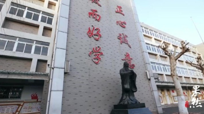 我和我的“十四五”③｜杨兴永：期待教育改革得到更多支持和帮助