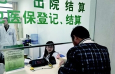 济南医保补助标准提至640元