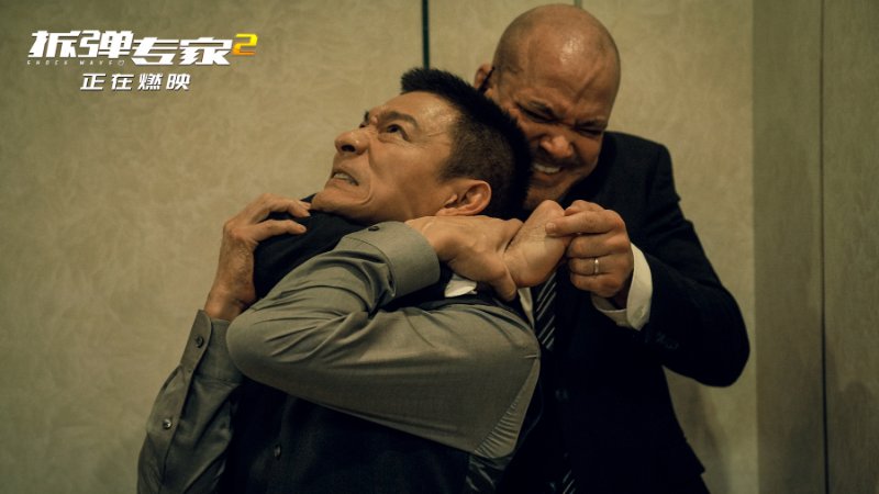 是由刘德华监制,邱礼涛导演,刘德华,刘青云,倪妮领衔主演,谢君豪