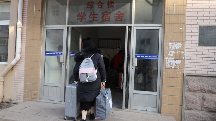 果然视频｜青科大37名寒假留校生：统一住宿、保障用餐