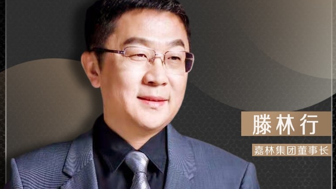 果然视频｜滕林行：基于数据的基础，我们能衍生出很多商业模式