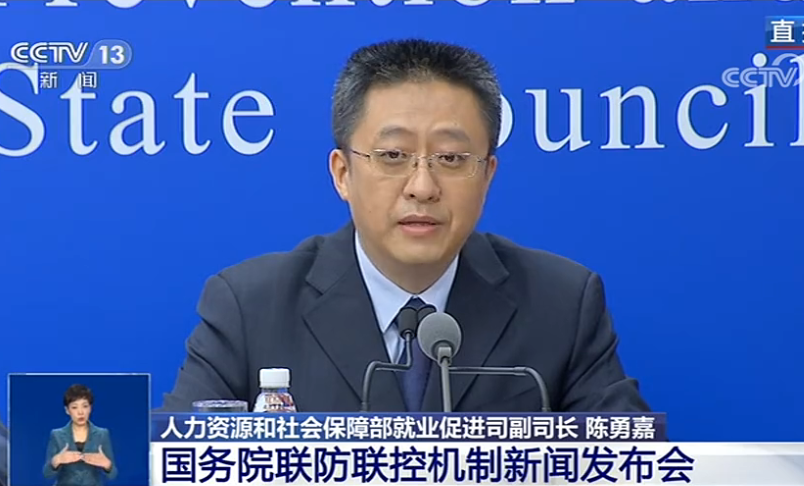 六部门开展专项行动，鼓励引导务工人员留在就业地安心过年