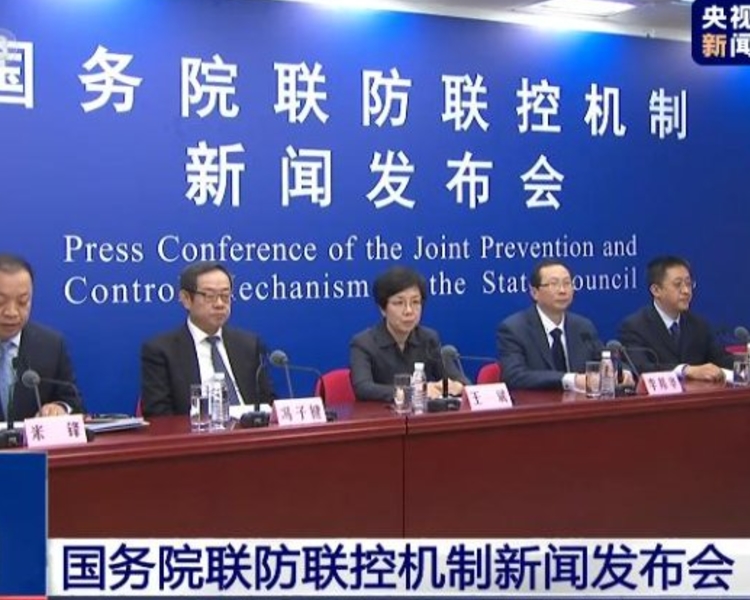 今天（1月20日）下午15点，国务院联防联控机制召开新闻发布会，民政部、人社部、交通运输部和国家卫生健康委疾控局相关负责人，以及中国疾控中心专家将出席发布会，介绍春节前后疫情防控有关情况，并答记者问。
