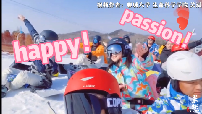 果然视频·寒假vlog|聊大关斌：滑雪初体验，感受冰雪魅力