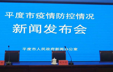 对患者去过的医院采取了何措施？回复：人员、环境核检和彻底消杀