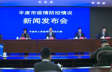 平度市民健康码仍是绿码，可凭绿码外出