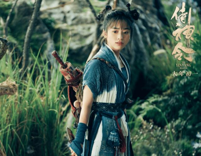 《侍神令》挑战最难视效,陈坤用想象力和"小蓝人"对戏