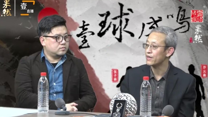 果然视频|郑力：石柯与卡达尔肯定有竞争，泰山队欢迎良性竞争