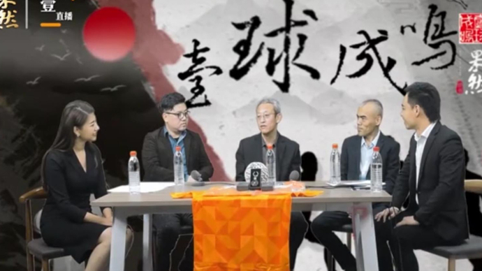 果然视频|郑力：泰山队外援孙准浩结束隔离后，争取举办见面会