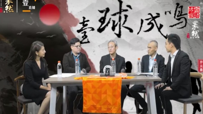 果然视频|郑力：泰山队剩余外援会考虑前锋，正在做工作