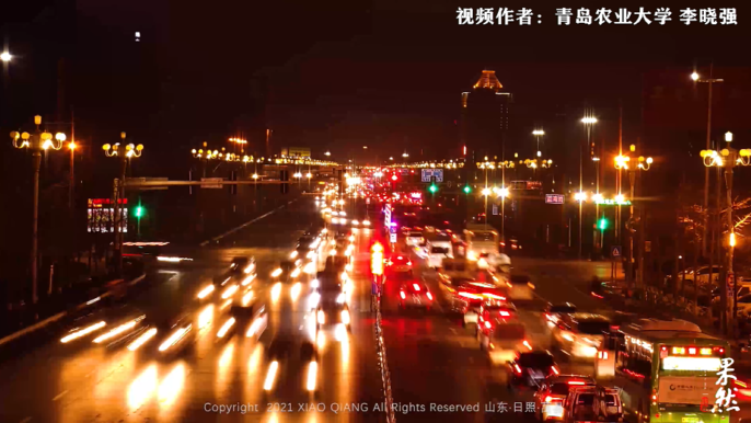 果然视频·寒假vlog|青岛农业大学李晓强:日照莒县的日与夜