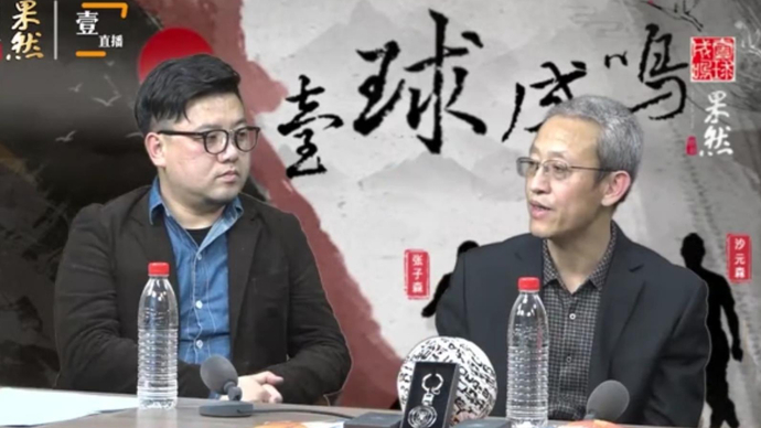 果然视频|泰山队中超目标为保5争四，三线作战压力很大