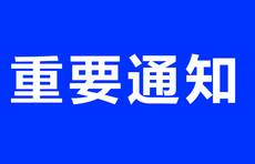 收藏！枣庄市中区这些医疗机构可做核酸检测