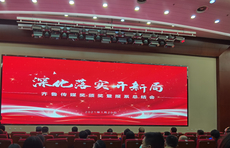 2020齐鲁传媒奖颁奖，141件作品(项目)114名员工获奖