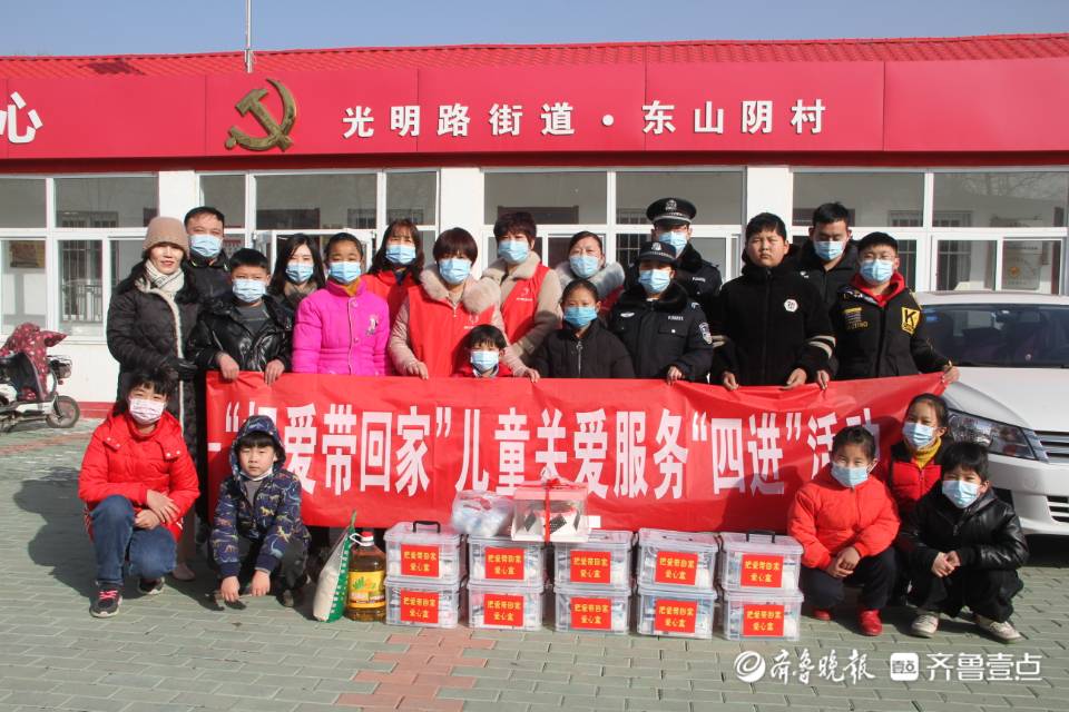 “把爱带回家”，枣庄光明路街道开展儿童关爱服务“四进”活动