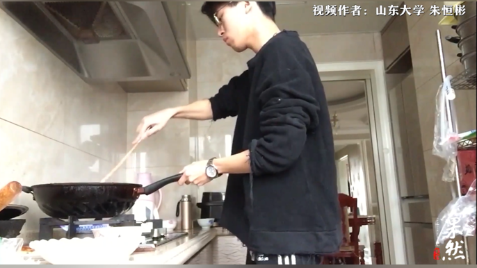 果然视频·寒假Vlog|山大朱恒彬：假期=享受生活+提升自我