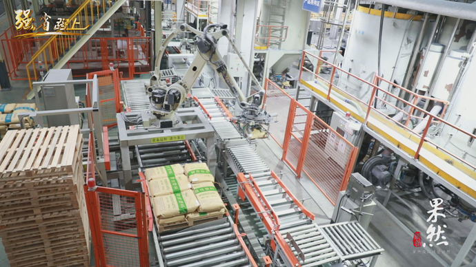 果然视频·强省路上|偏居龙口小镇，这家企业的新材料全球第三