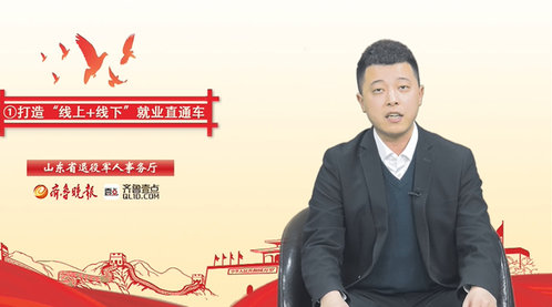 退役军人就业创业大讲堂①丨老兵可申请最高20万元个人创业贷款