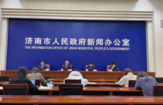 济南：积极推进住院、普通门诊省内及跨省直接联网结算