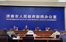 过去五年，济南为省内异地就医3.6万人次报销医疗费3.8亿元