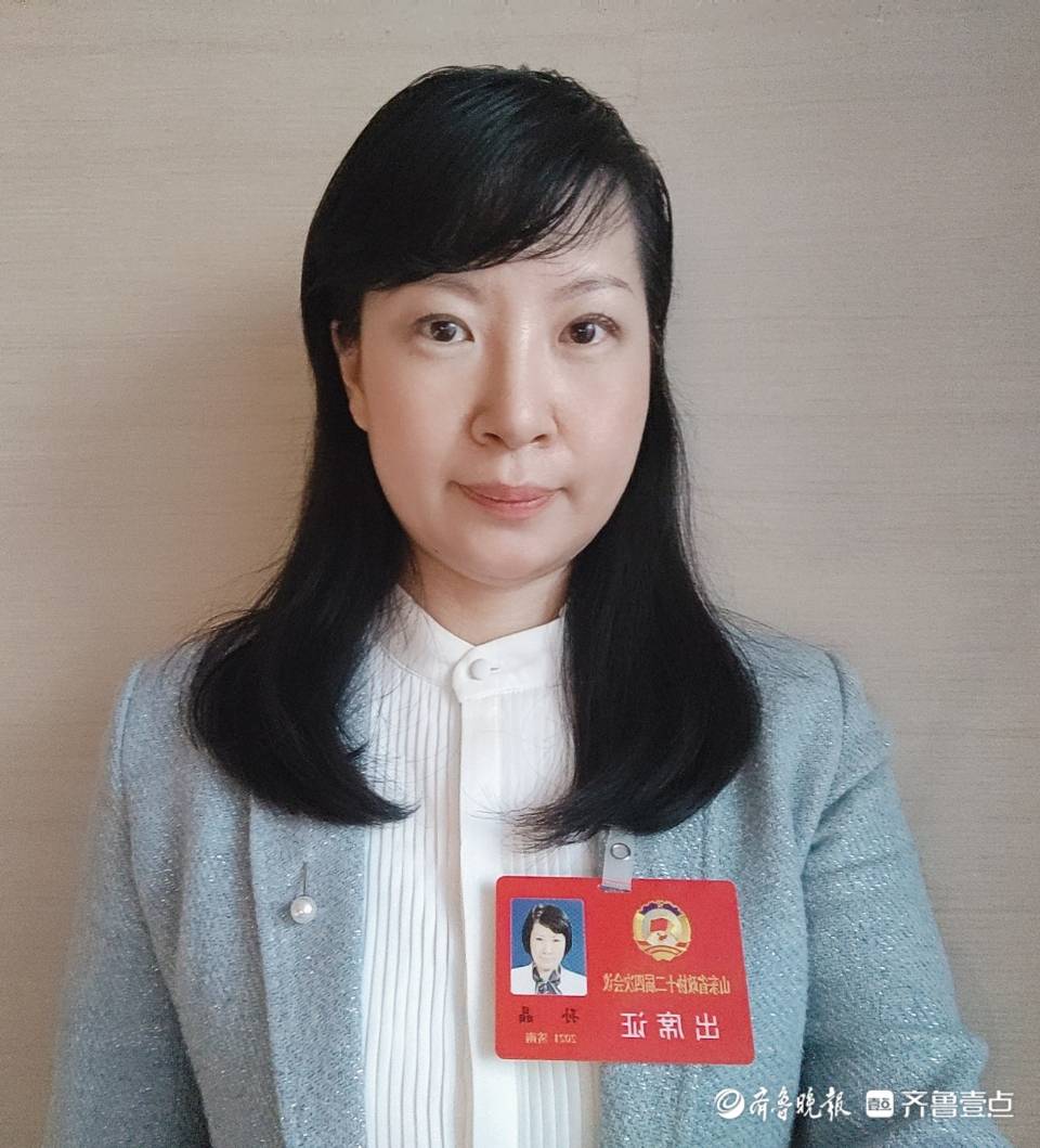 省政协委员孙晶建议地方立法可让新经济有弹性空间又保障安全