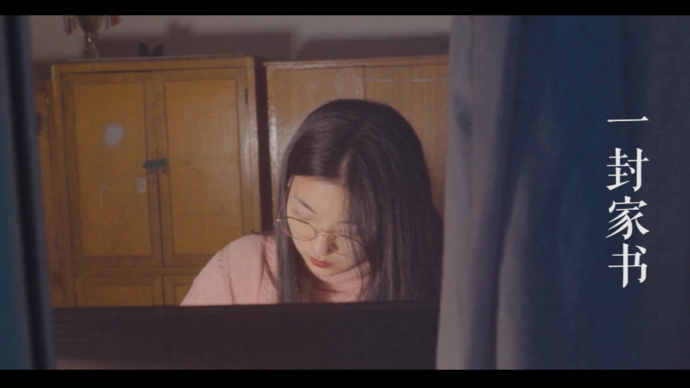 青科大版《一封家书》温情上线！带给留校大学生家的温馨