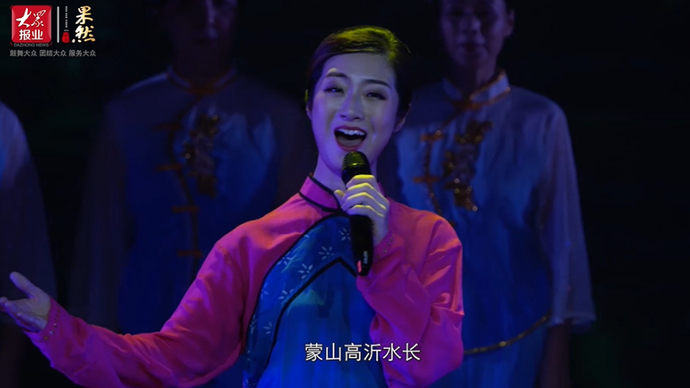 2021“情暖军休”端上春晚丨《沂蒙颂》