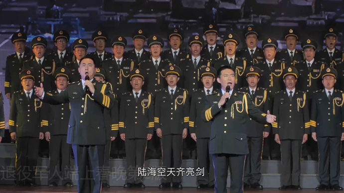 2021年“情暖军休”端上春晚丨《走过天安门》