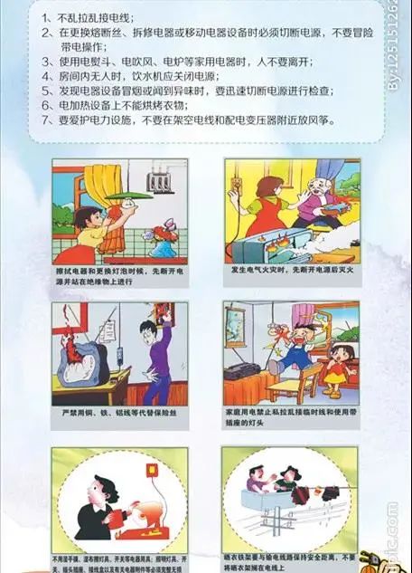 薛城区发布致全区人民春节安全的一封信，请查收