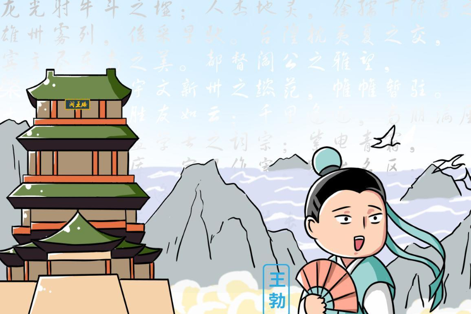 唐诗|7岁咏鹅,狱中咏蝉,对头武则天评骆宾王是个人才-齐鲁晚报网