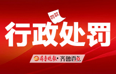 2021年枣庄各区（市）招聘会来了，记者收藏！