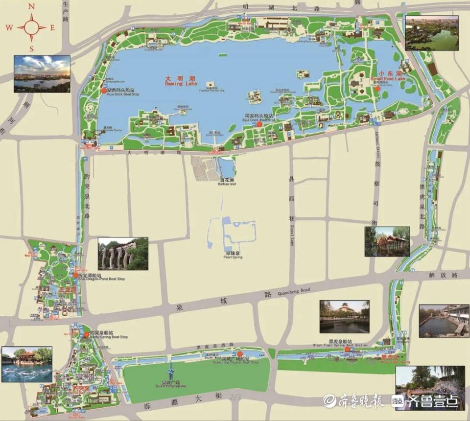 西安环城公园地图图片