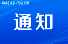 明天起，枣庄市中区这些区域进行集中消杀