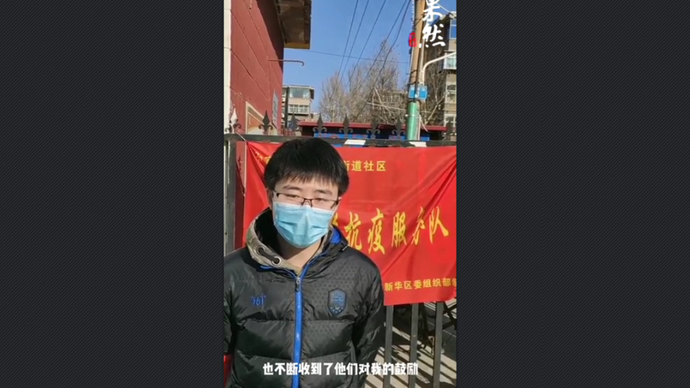 果然视频|寒假不虚度，山东交通学院青年志愿者为社区防疫助力