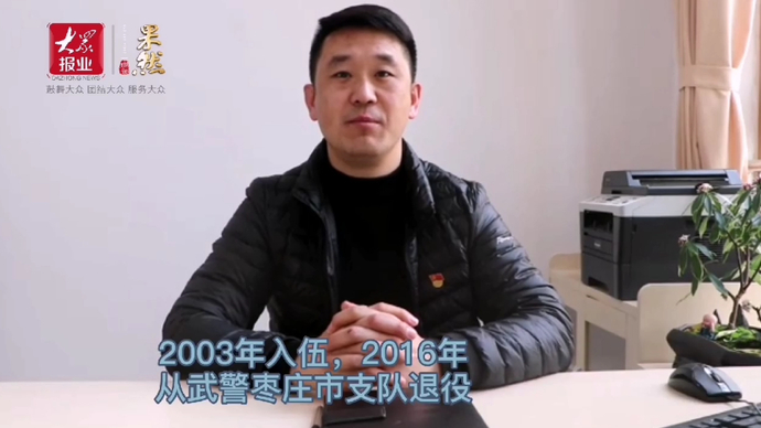 春节我在岗丨市中区市中区各塔埠街道退役军人仍坚守岗位