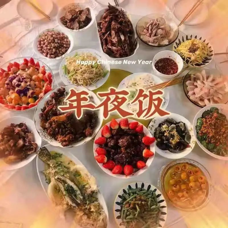 晒年夜饭￨山东农业大学同学们的年夜饭来啦！有没有和你家撞款？