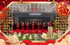大拜年|誉德华府祝全市人新年快乐，万事如意