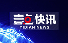 新泰市组织收看山东省2021年工作动员大会