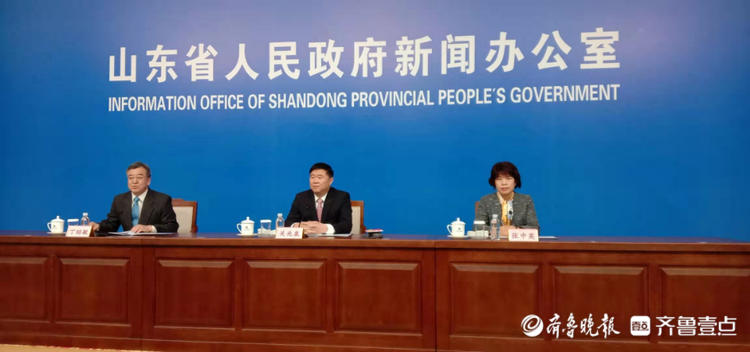 山东“十四五”规划纲要：到2035年基本建成新时代现代化强省